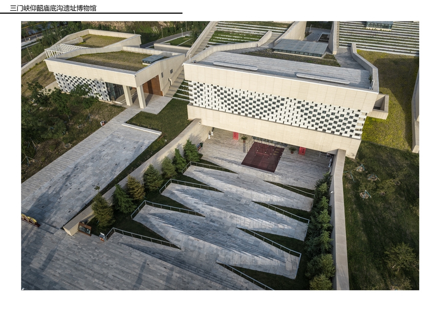 庙地沟报奖A36.jpg