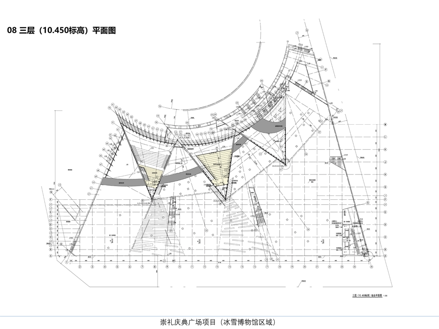 崇礼庆典广场项目（冰雪博物馆区域）图册_页面_08.jpg