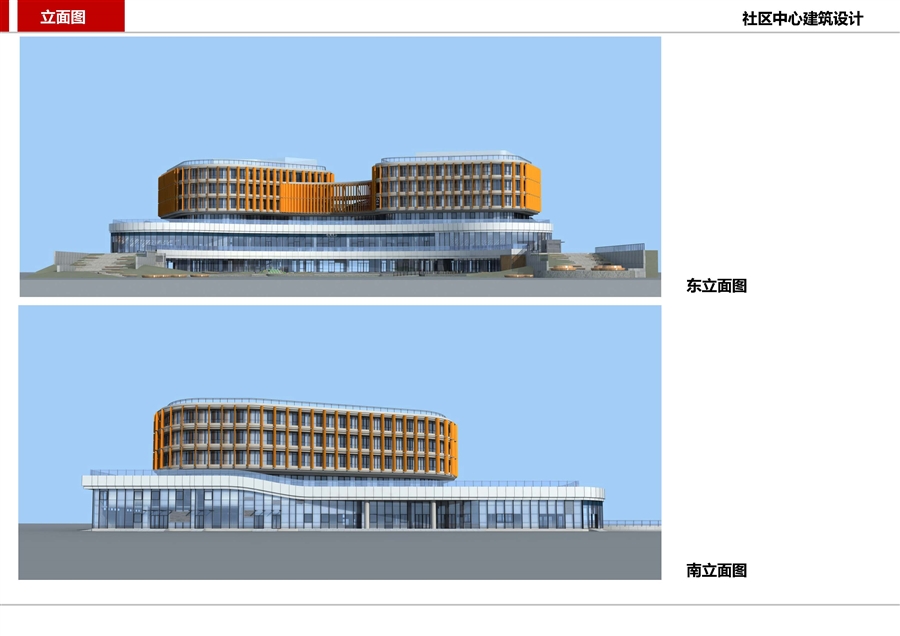 20231227社区中心项目报忧（20250606）北京软皮封面_页面_18.jpg