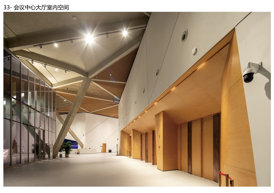 33_会议中心大厅室内空间.jpg