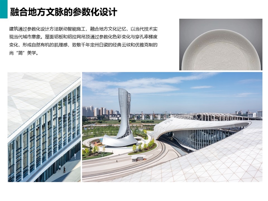 11.参数化设计.JPG