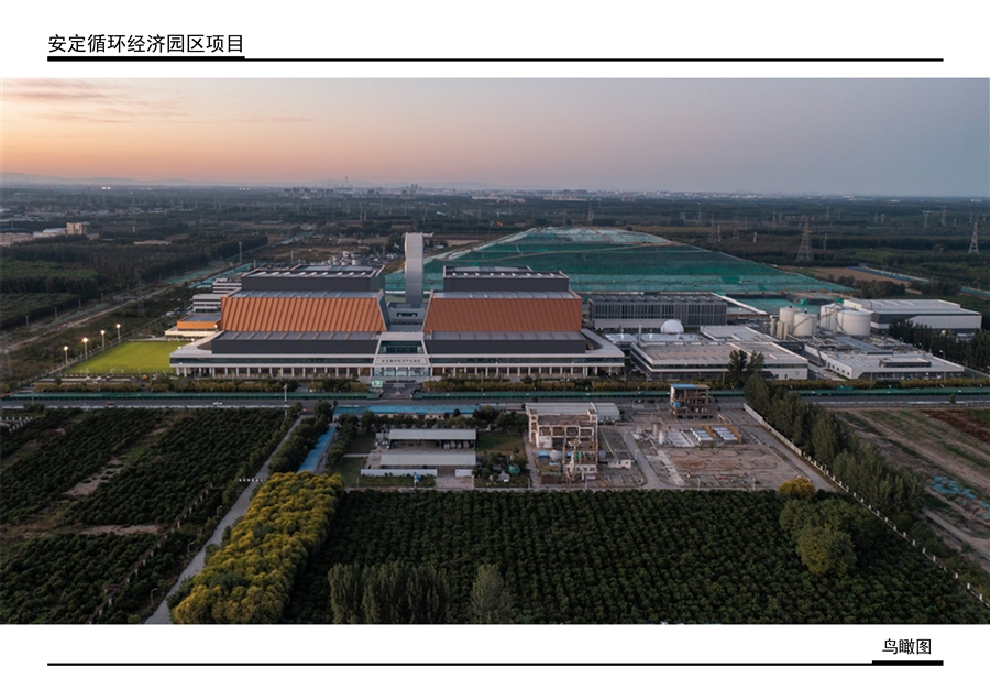 3_实景照片（鸟瞰图）.JPG