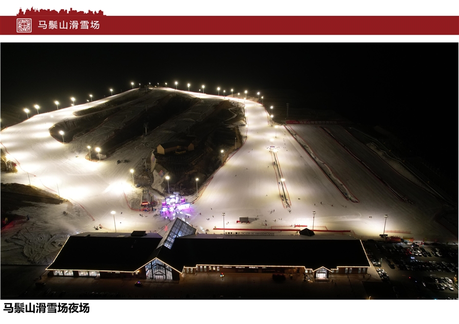 马鬃山报优_27.jpg