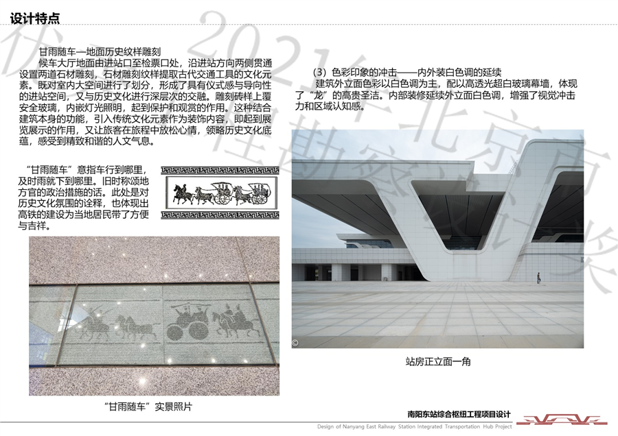设计特色3.JPG