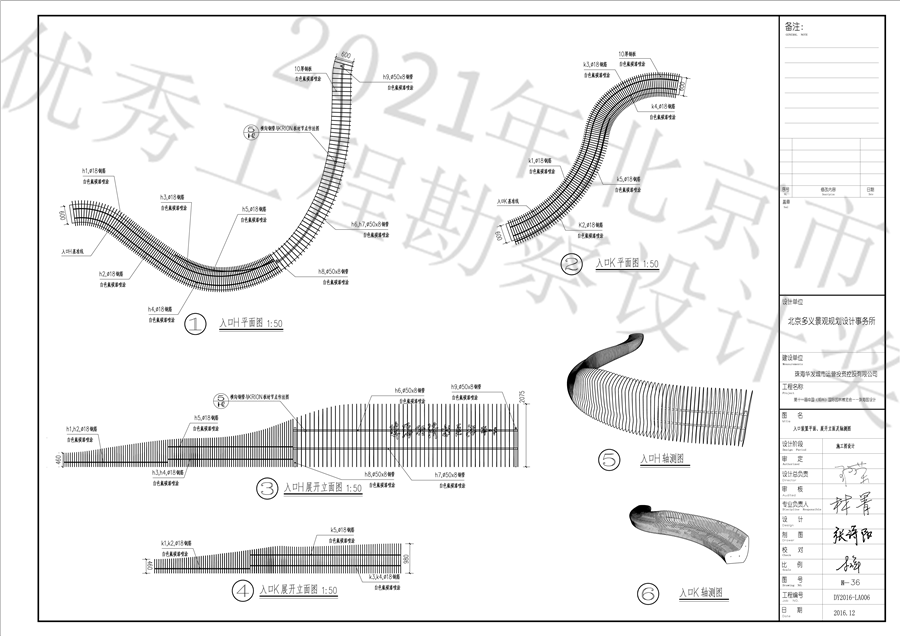 园_36.jpg