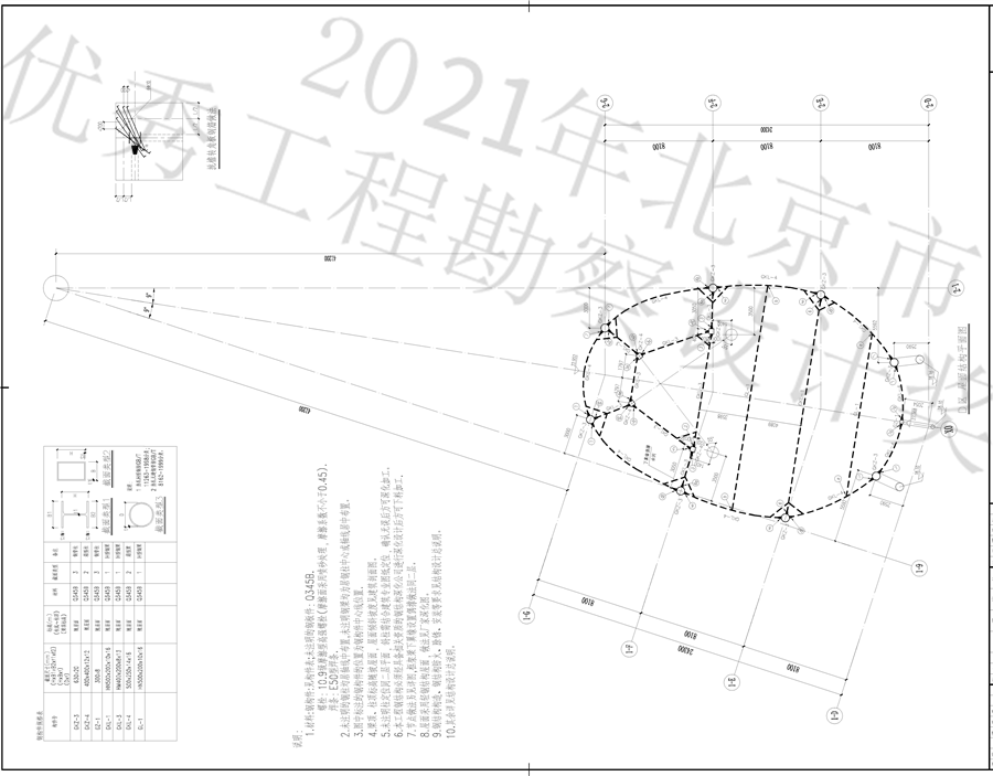 医疗综合楼D区屋面结构平面图.jpg