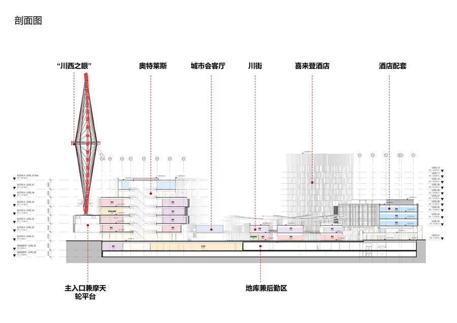 18_剖面图.jpg