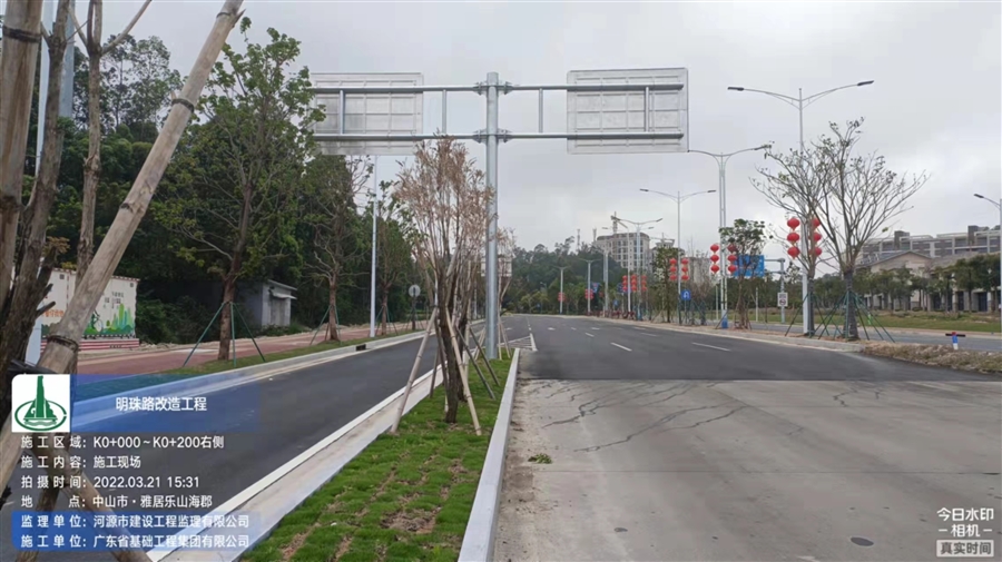 中山明珠路改造工程EPC总承包_002.jpg