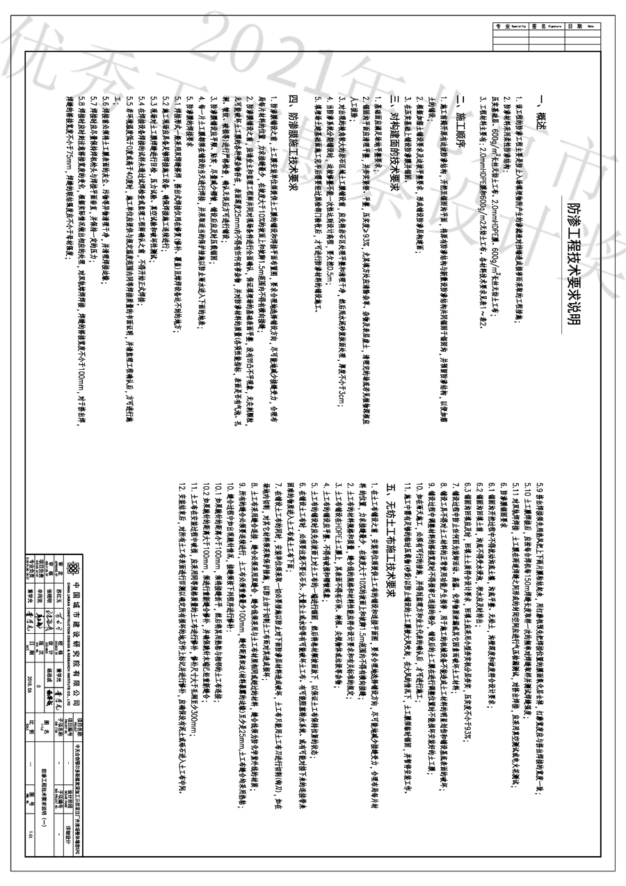 02工艺_页面_01.png