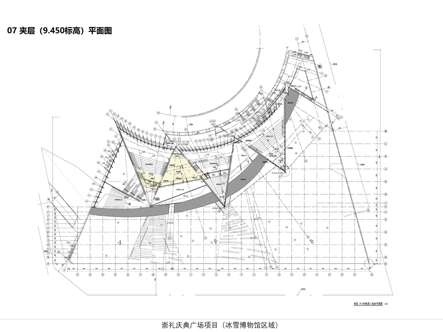 崇礼庆典广场项目（冰雪博物馆区域）图册_页面_07.jpg