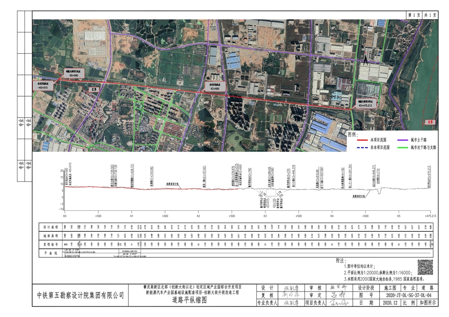 01_道路全线平纵总图.jpg
