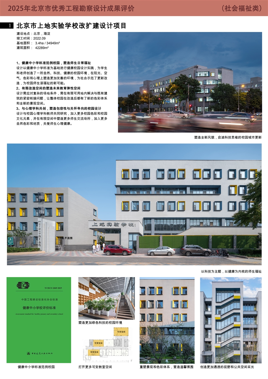 社会福祉_1.jpg