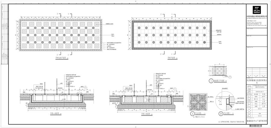 隆福寺室外公共空间施工图_27.jpg