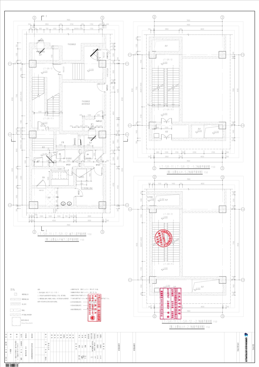 06_建施_防护单元1第二主要出入口详图（一）.jpg