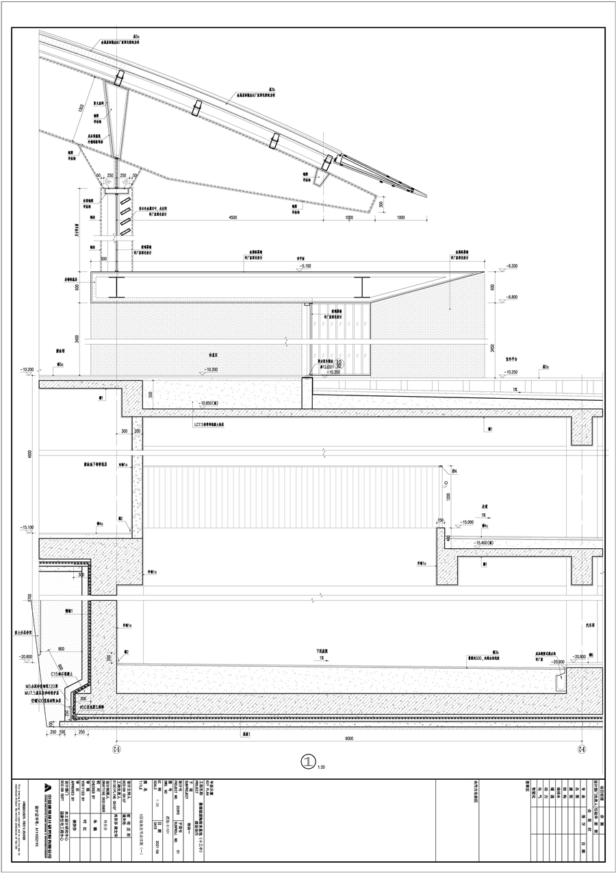 20建施_C_501_C区墙身及节点详图（一）.jpg