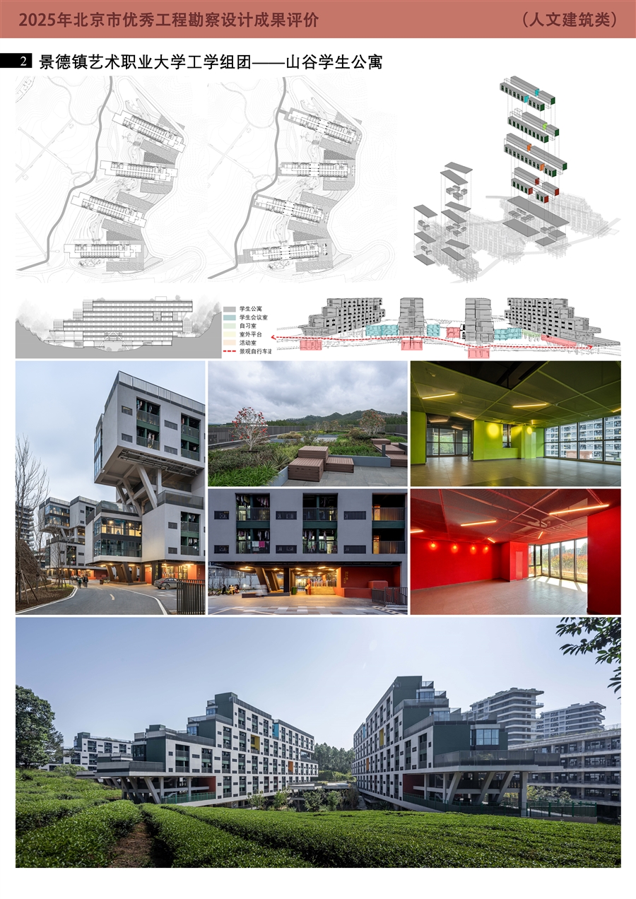 展板02.jpg