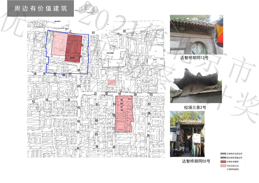 02_周边有价值建筑.jpg