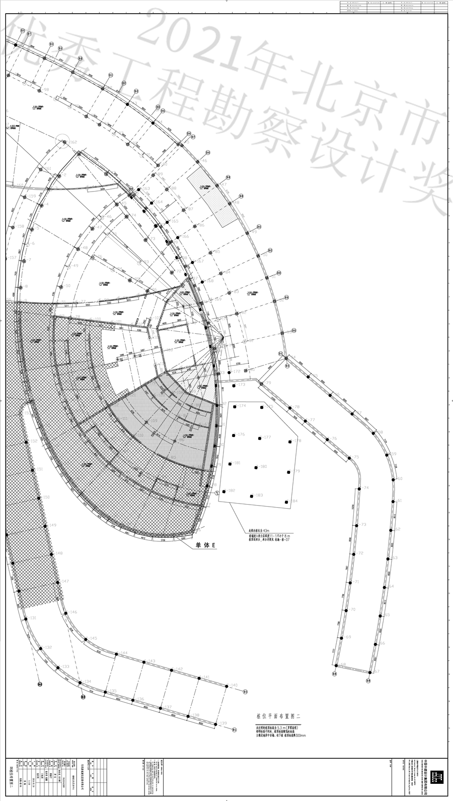 海峡文化艺术中心结构施工图_桩_06.jpg