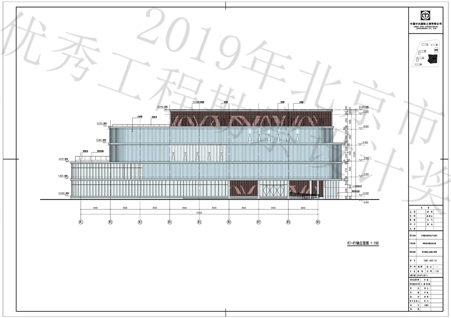 17配套区_综合楼_立面图.jpg