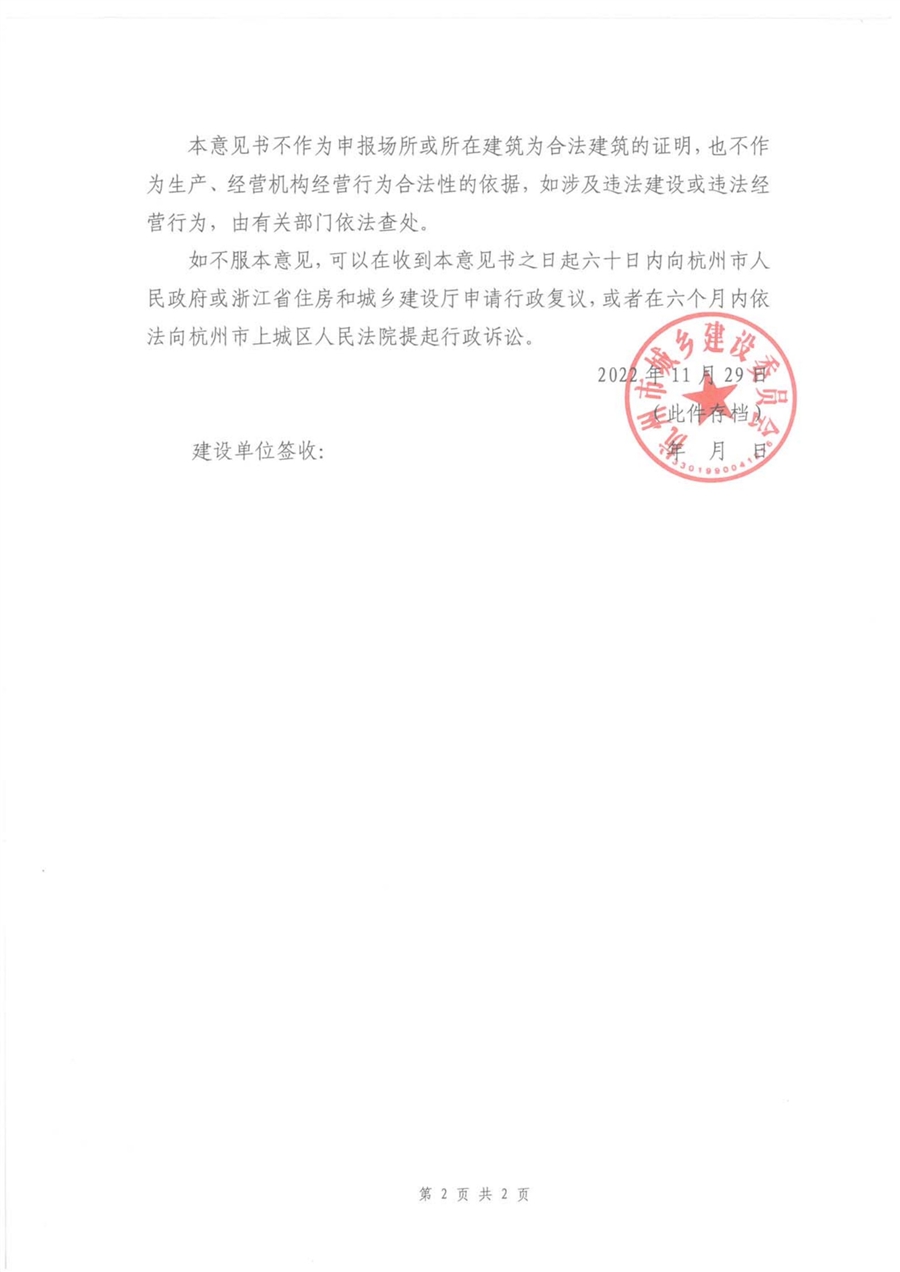 19_西湖文化广场站_2.jpg