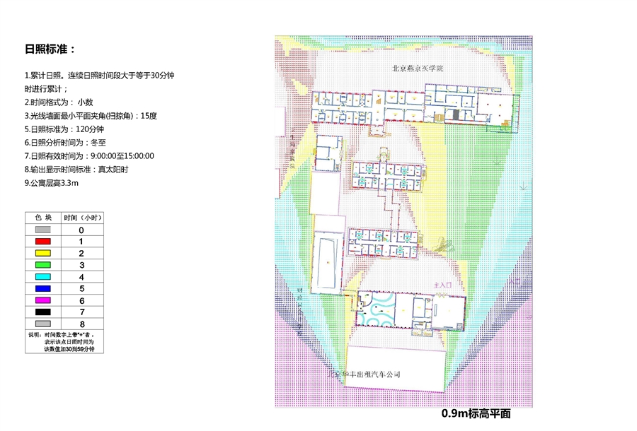 04_日照分析图.jpg