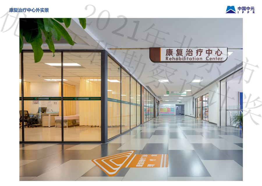 27_康复治疗中心外实景.jpg