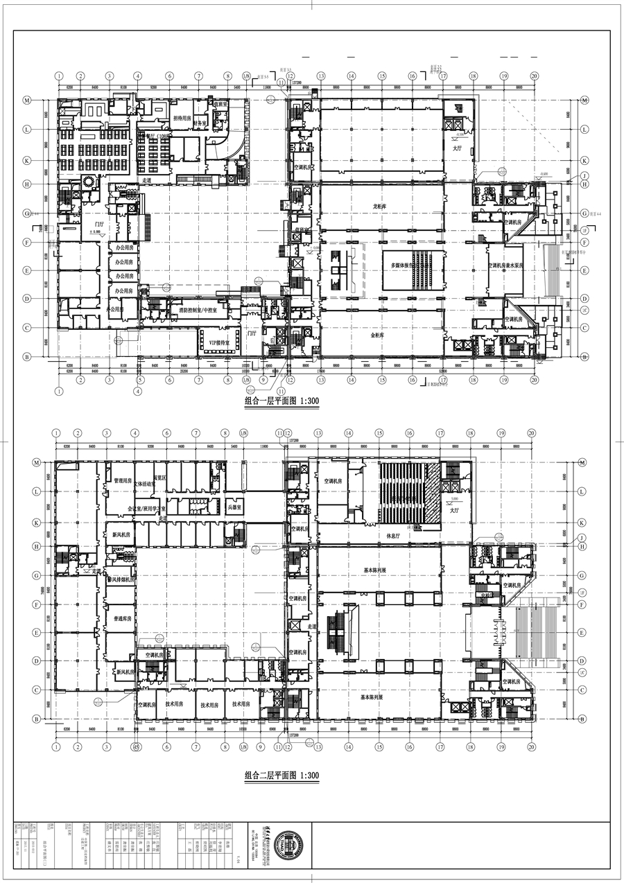建施_FP_Z03_组合平面图（三）.jpg