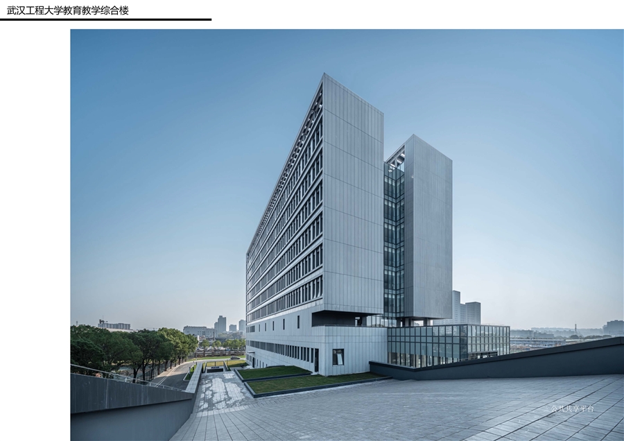武汉工程大学教育教学综合楼0527文本_页面_09.jpg