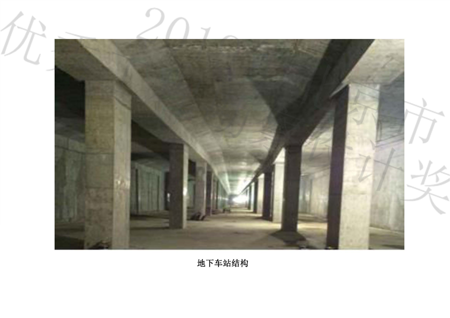 工程照片_页面_14.jpg