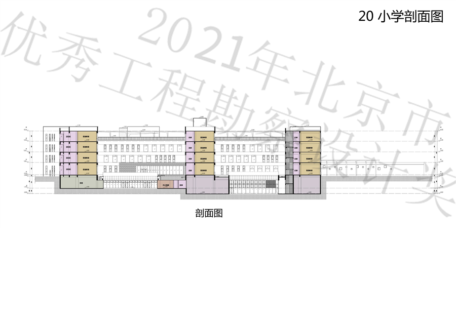 20_小学剖面图.jpg