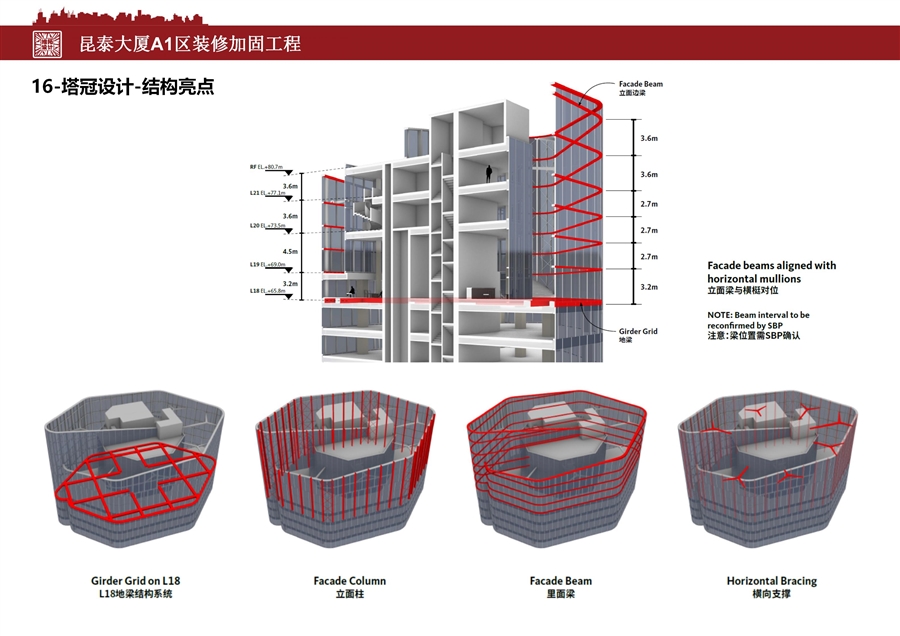 项目展示文件_18.jpg