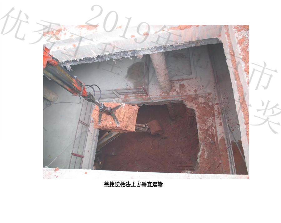 工程照片_页面_30.jpg