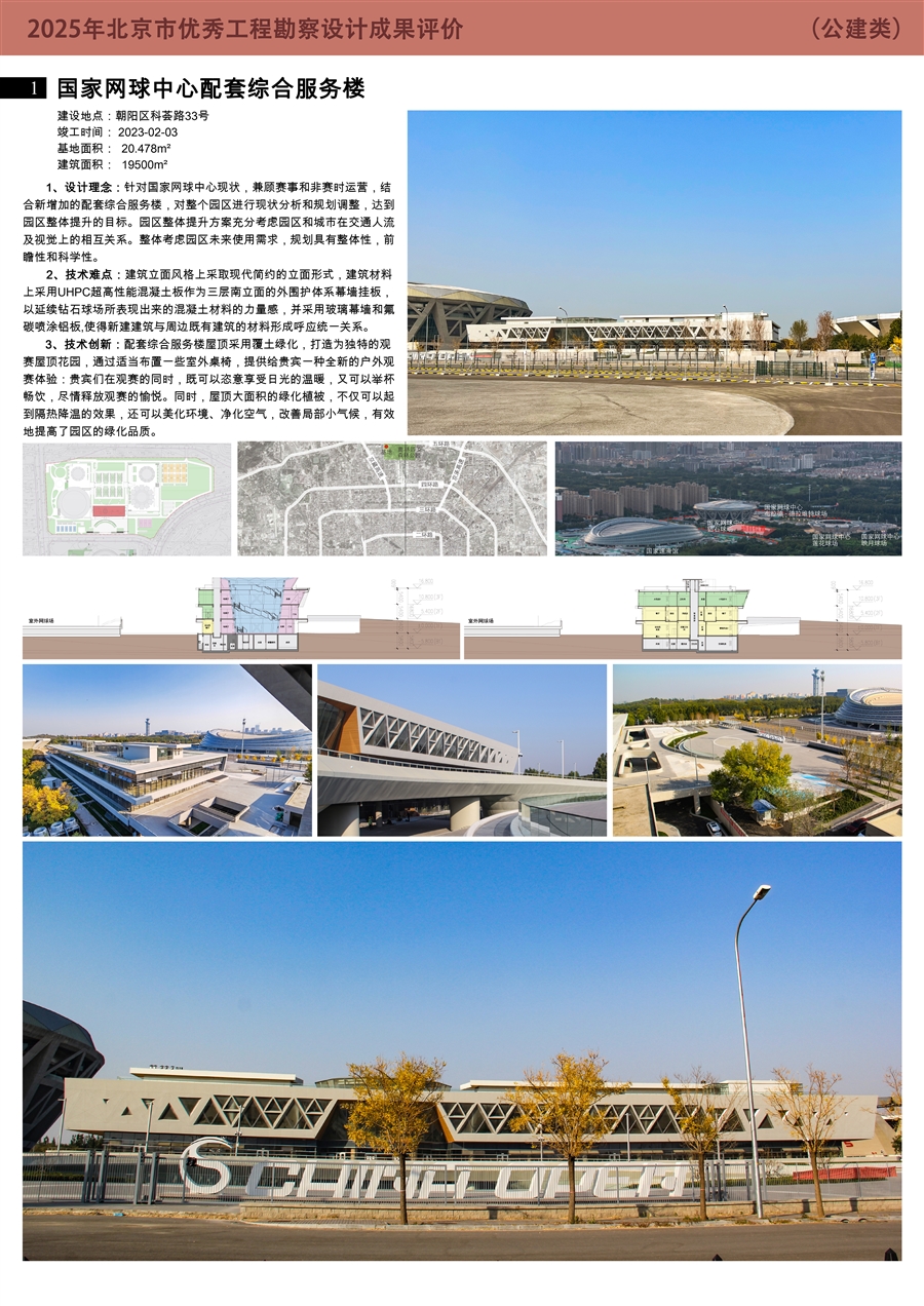 中网_0号展板模板1.jpg