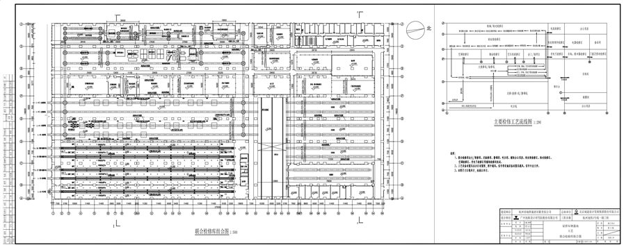 04_盖下_运用库工艺图.jpg