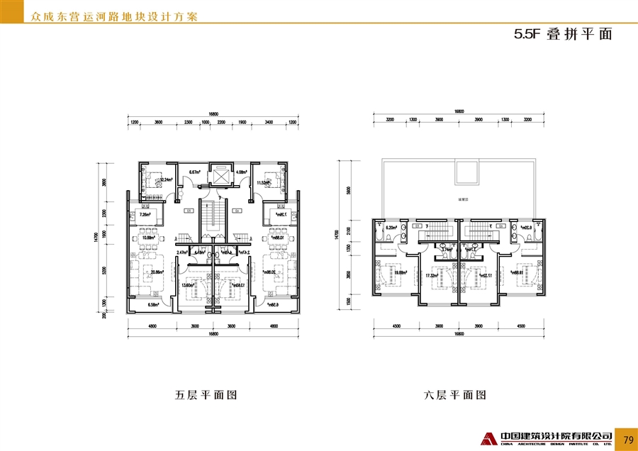 运河路项目方案一文本_20180103_页面_79.jpg