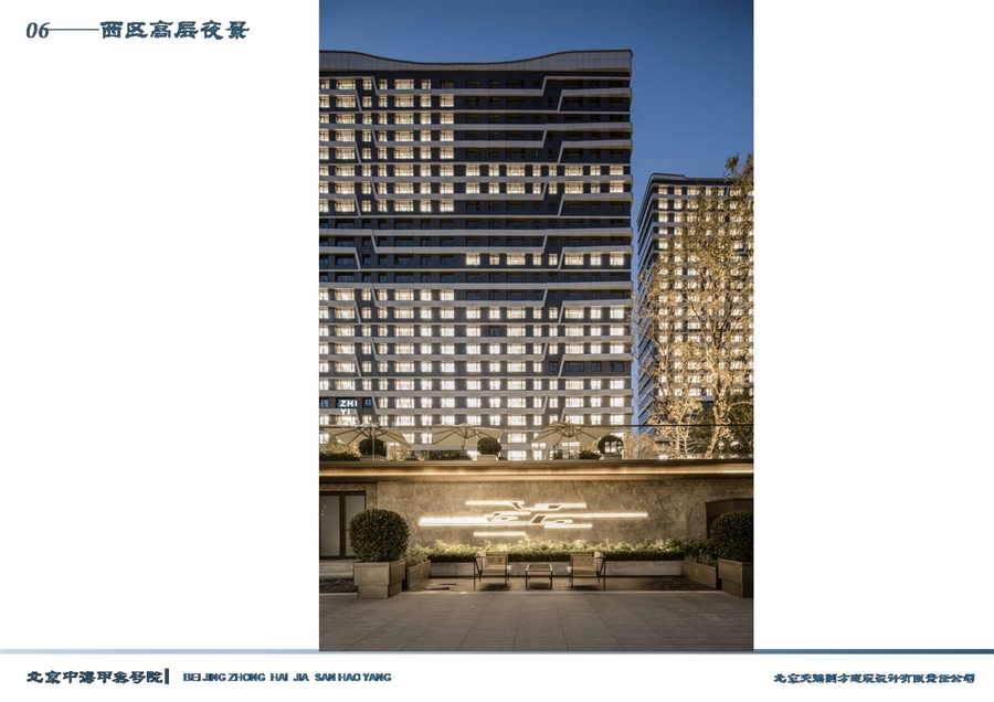 06——西区高层夜景.JPG