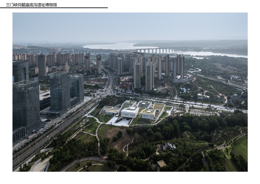 庙地沟报奖A32.jpg