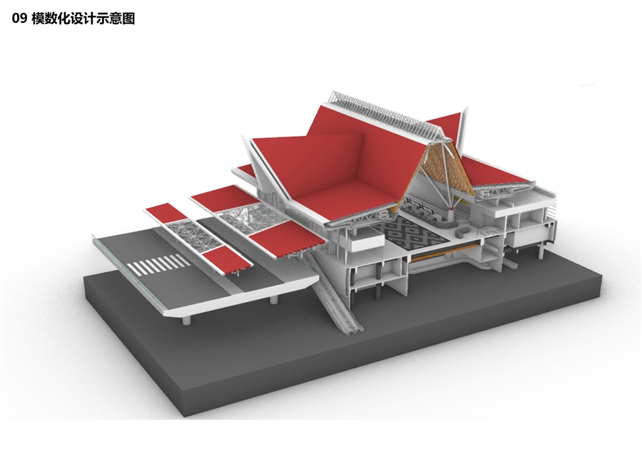 09_模数化设计示意图.jpg