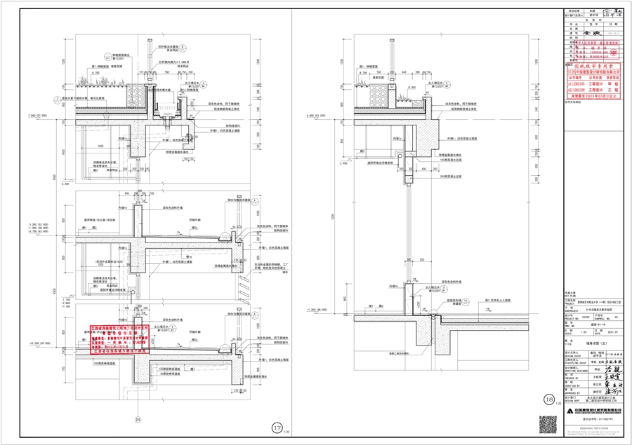 D组团_建施_D1_18_墙身详图（五）_00.jpg