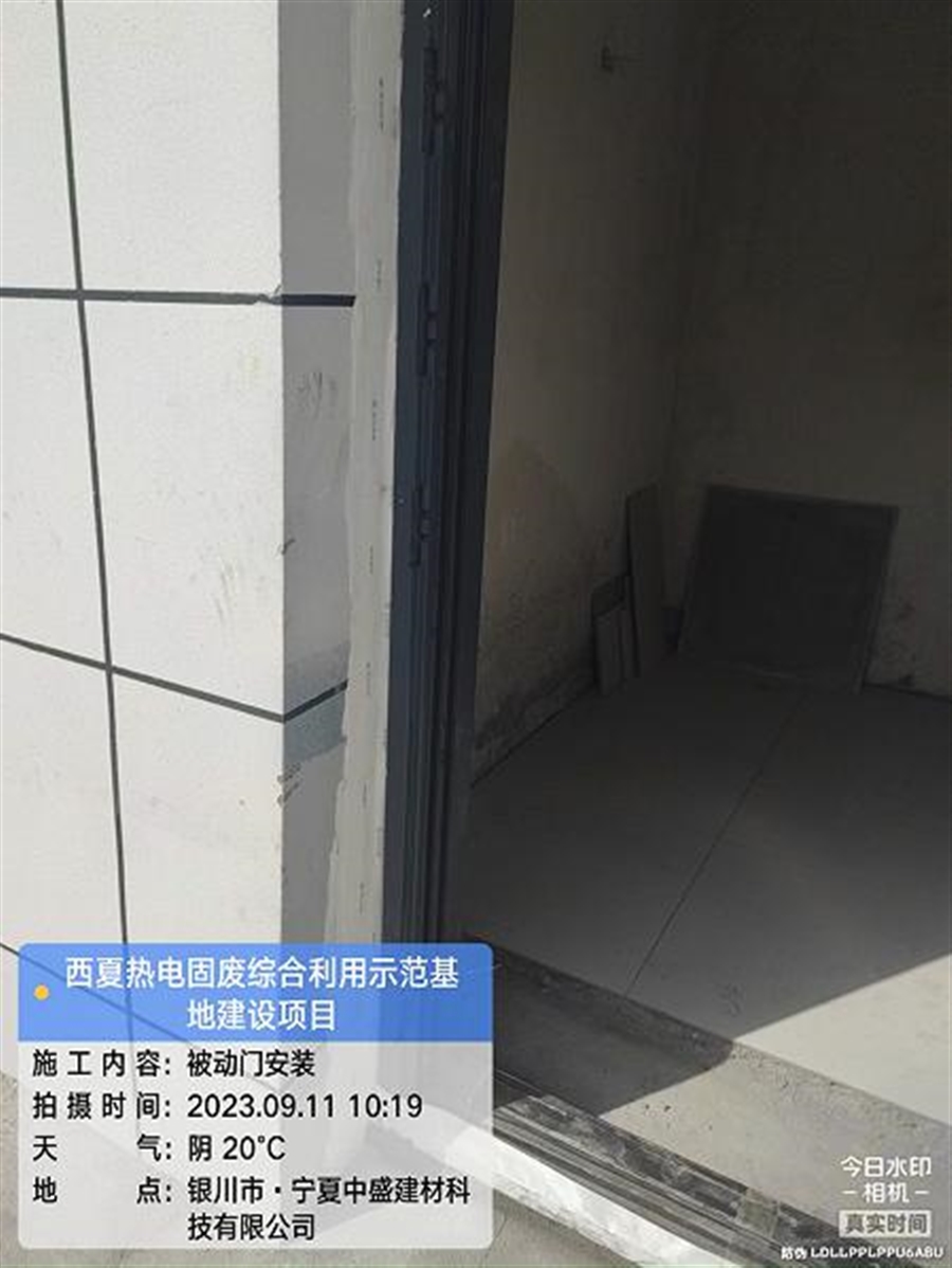 图片12_被动门安装.jpg