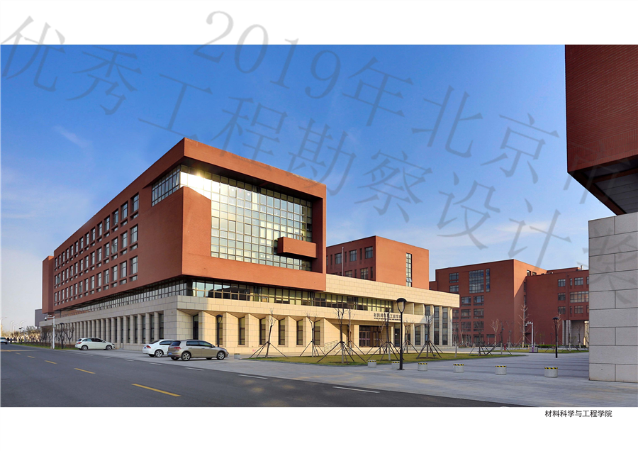 南开_页面_10.jpg