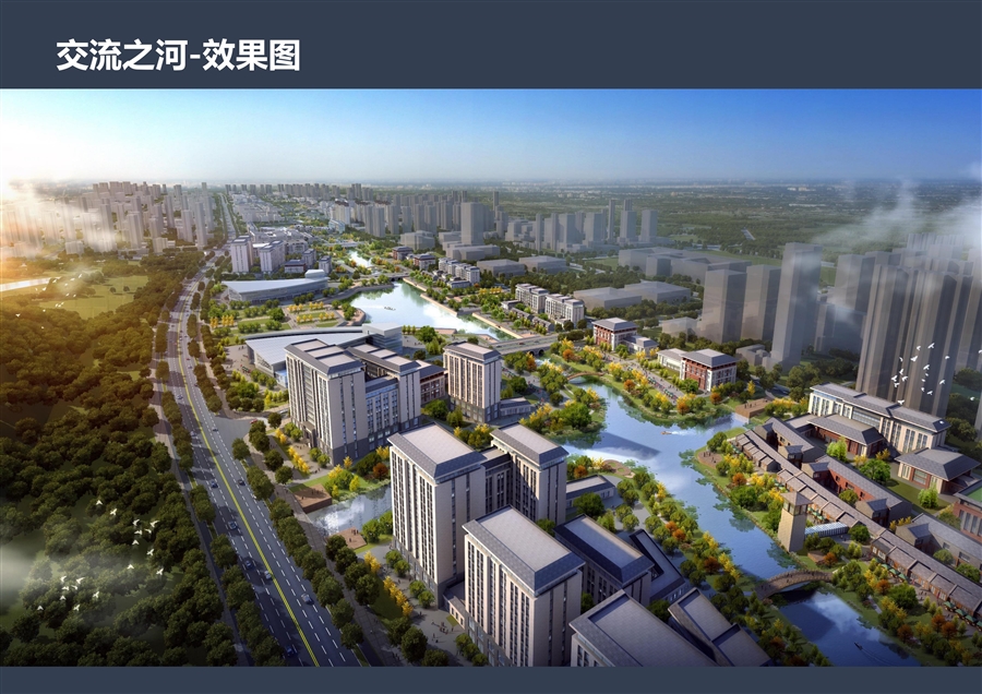 正定周汉河城市设计项目图册_09.jpg