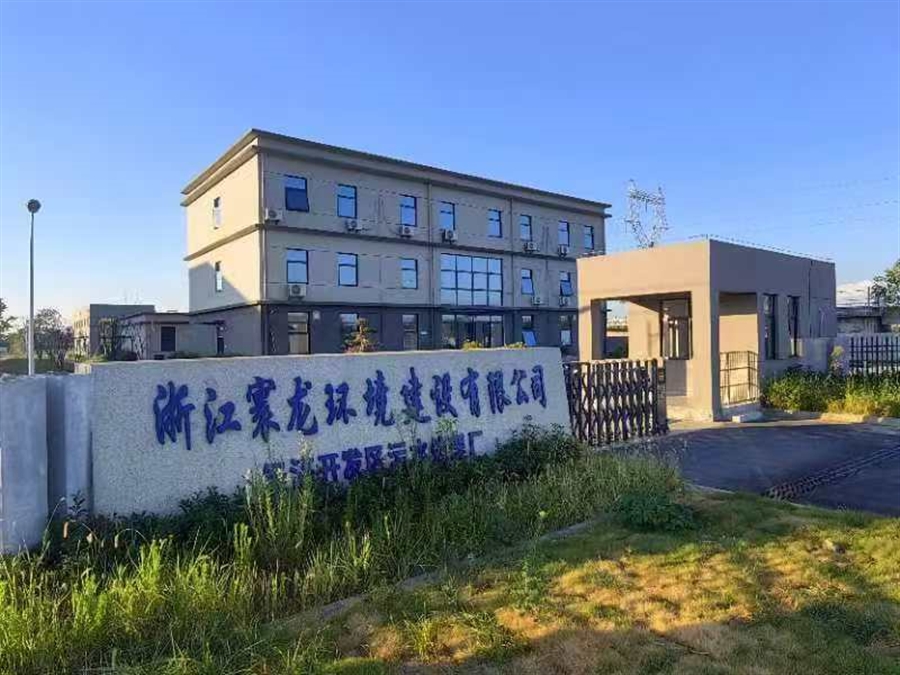 07_厂区大门.jpg