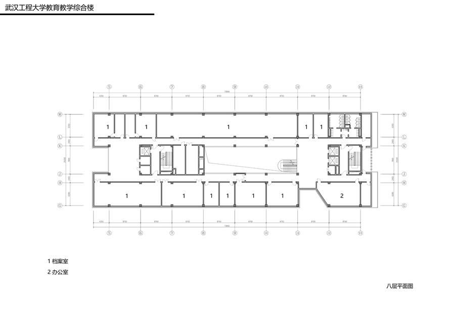 武汉工程大学教育教学综合楼0527文本_页面_32.jpg