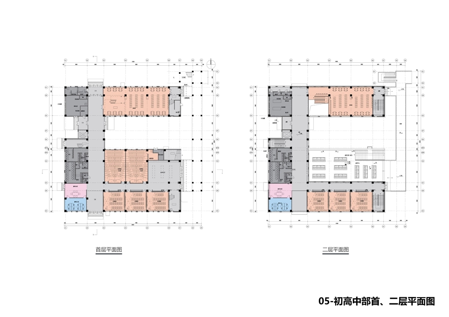 05_初高中部首、二层平面图.jpg