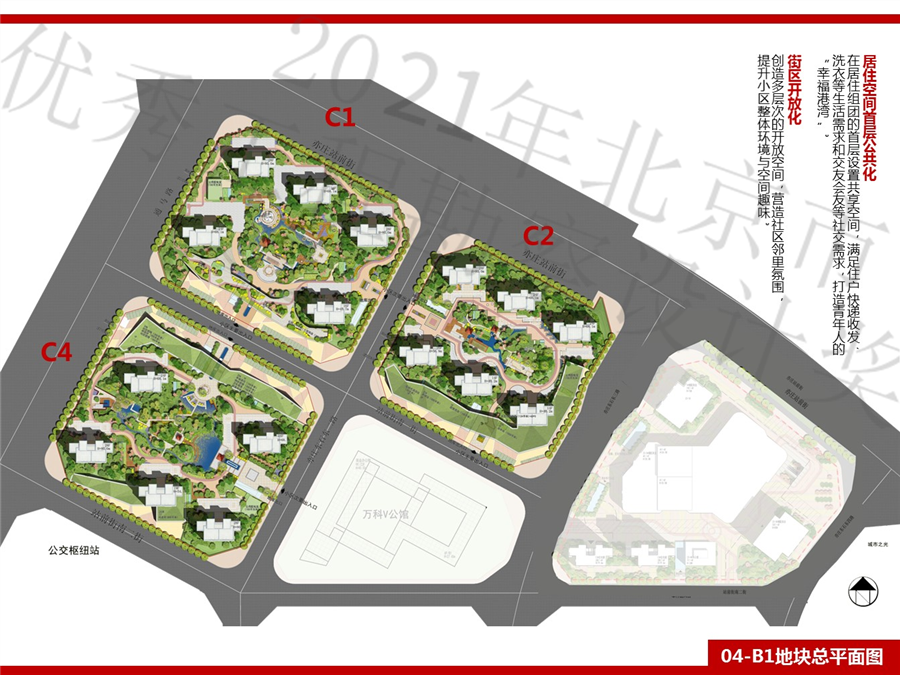 04_B1地块总平面图.JPG