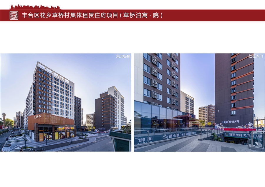 27_街角入口.jpg