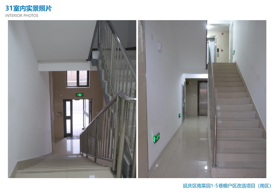 31_室内实景照片.jpg