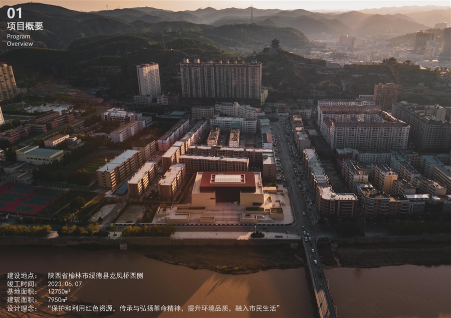 01_项目概要.jpg