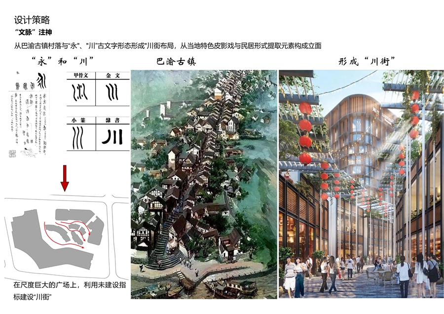 09_设计策略_6.jpg